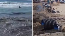 土耳其：污水管爆裂污染热门海滩，游客在污水里玩耍