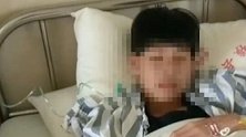 广西横州：扇巴掌、脚踹！学生恶作剧 结果被老师暴打进医院