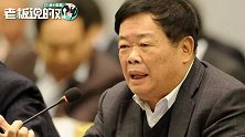 美国想花两三年做回制造业大国？曹德旺：你天才啊，至少要几十年
