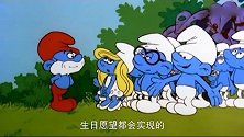蓝精灵：宇航员的雄心壮志化为泡影
