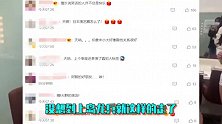 知名喜剧人家中自缢身亡！享年61岁死因不明，曾出演石原里美父亲