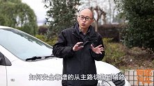 主路辅路变道切换到底怎么走实车演示给你看，这几个走法风险高