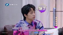 胡冰卿的社交恐惧新技能：戴上耳机避免尬聊