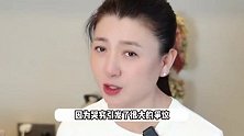 闫学晶更多哭穷事件曝光，曾嫌弃100多平的房子紧紧巴巴，一顿吃10个菜很普通