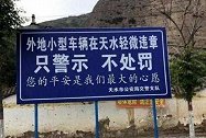 甘肃这条交规火了，外地车轻微违章不处罚，车主：希望全国普及！
