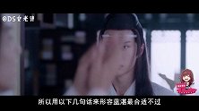 别惹我！高冷蓝忘机化身Q管理员，看看哪个小可爱想被禁言