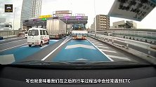 车子安上ETC后不能随便拆？工作人员提醒：拆了就麻烦了