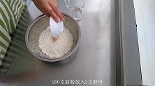 千篇一律的老式面点太单调，两手搓一搓筷子一夹真好看，简单易学