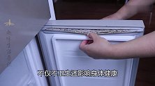 冰箱胶条发霉变黑难清理一个小窍门教你解决，彻底去除霉黑印