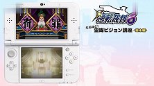 3DS《逆转裁判6》“灵媒幻象”系统介绍