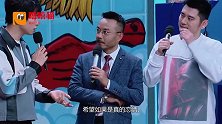 杨幂当众拽着魏大勋衣角不肯撒手，魏大勋的反应，够我看十遍