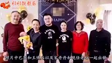 57岁宋丹丹升级当奶奶，手抱小孙子幸福地乐开了花！