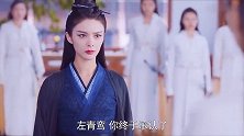 《且听凤鸣》：凤舞被师傅带走了，左青鸾太无耻让人气愤