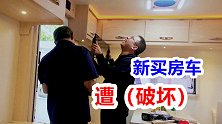 退休夫妻买房车安家深山，自己动手安装电视全过程