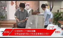 肖战亲自设计婚纱,塑料布也可以很精致,设计中的肖战太撩了!