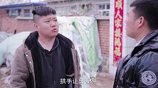 你算计我，我套路你，到底谁能更胜一筹？结局意想不到