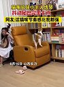 山西长治：猫咪陪伴小主人练琴，抖动尾巴完美卡点