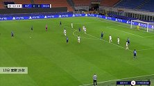 索默 欧冠 2020/2021 国际米兰 VS 门兴格拉德巴赫 精彩集锦