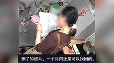 女员工盗拍商家数百张配方欲开新店，店主报警后仍叫嚣：又不是什么大事！