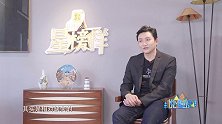 《悦健康》从容不迫 不具挑战-涂松岩