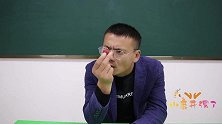 女同学误食神奇果子变的力大无穷，竟把老师扔了出去，真逗