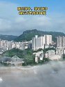重庆万州：城在雾中，雾在城中，雨后万州恍如仙境