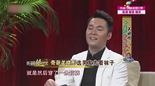 如果说瞎话要判刑那么他们至少10年盘点明星吹牛名场面，我服了