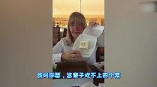 爆笑：老外开心作死的方式，果真是多样化，总而言之会耍宝！