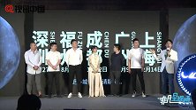 周笔畅2019LUNAR巡回演唱会启动