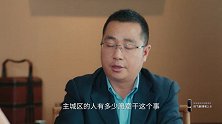 吴婷对话首汽约车魏东：网约车的战国时代