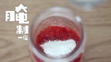 自制超火爆草莓拿破仑，层层美味，不可辜负的法式下午茶！