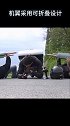 国外小伙发明“可穿戴飞机”，直接穿在身上，就可以飞行