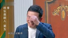 潘斌龙被任梓慧叫老公贾冰叫我呢，在你那确认一下我的身份！