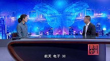 《信用中国》姜德伟 硅胶创新 赋能实业