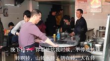 寻味武汉：豆皮界的“踢踏舞王”，四十岁的他是这条街最亮的仔