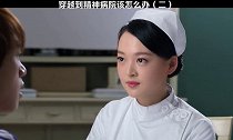 这药千万不能吃，吃了没病变有病 #魏大勋 #特工别闹