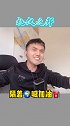 为礼仪之邦点赞一省包一国  创作人计划 企业号
