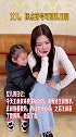 00:15女儿，标点符号可不能乱用啊！熊孩子搞笑日常 搞笑视频 幼儿教育