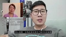 杜新枝表示支持熊磊霸占许敏的房子，熊磊称房子不可能还给许敏