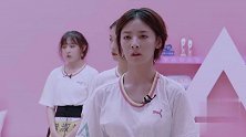 “不敢”队第一次合练舞蹈被批评，王一桥把握不好眼神
