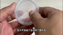 用金箔纸做一个大金饼，你觉得我能成功吗？
