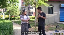 美女去存钱路上碰见个去取钱的朋友，还好她机灵要回6块钱手续费