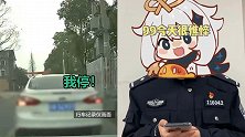 男子恶意别车被举报，面对询问却回怼交警：“忽悠谁啊！”