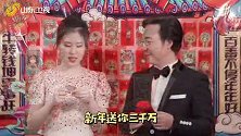 廖昌永、廖敏冲父女祝大家在2021年支棱起来，牛气冲天