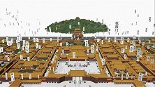 故宫097奉天承运