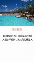 来一场说走就走的