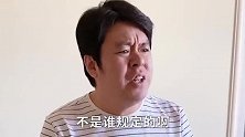 祝晓晗假意协助老妈“教育”老爸，实则和老爸合伙藏私房钱