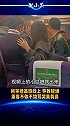 女孩出头安慰乘务员，怒斥性急男乘客！