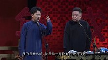 相声演员台下戴眼镜台上必须摘掉，这是不能破坏的规矩吗？