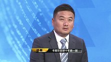 两嘉宾盛赞卡塔尔青训学校 杨璞带队完败卡塔尔梯队